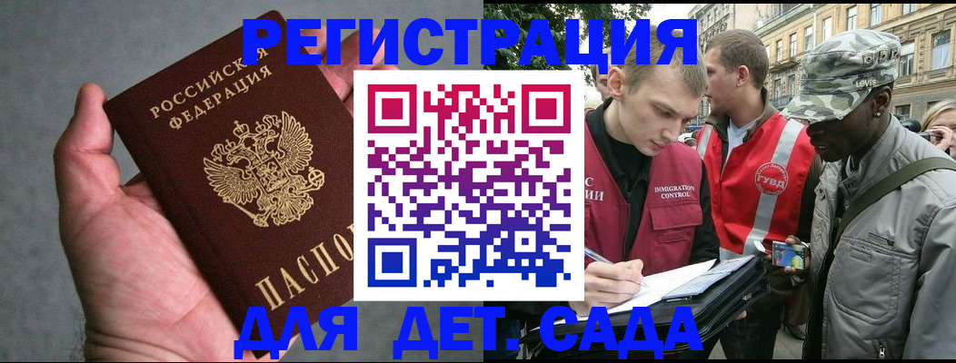 форма 3 в Сясьстрое